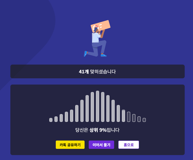 미에에 메에🐑🧦 tweet media