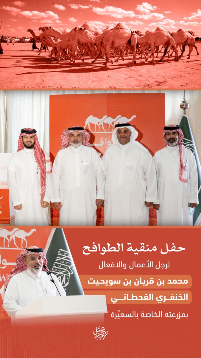 شبل زهير | SHIBL tweet media