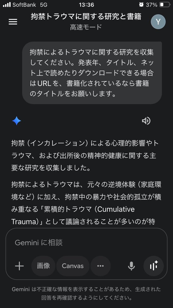 C.H.A.R a.k.a. どぅーどぅる tweet media