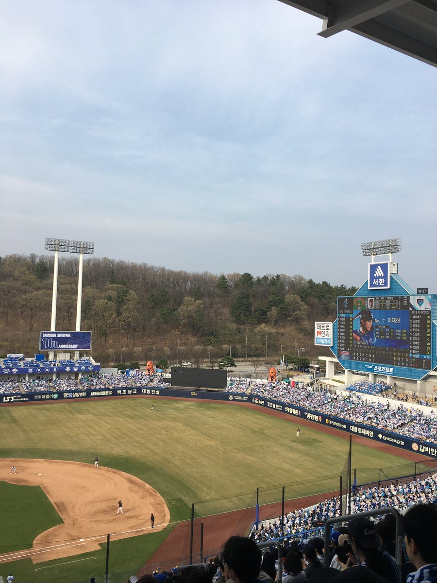 대구 원정 개막전!!
이틀 내내 너무 행복했어염...
거포군단롯데자이언츠♡나 
영원하자