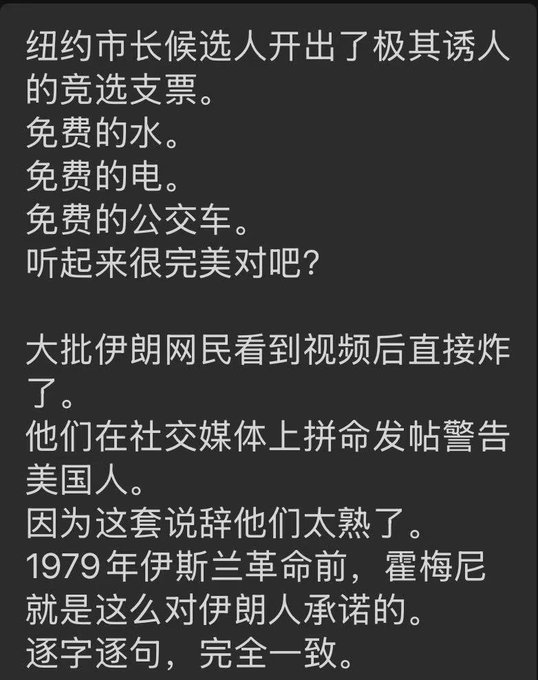 xixiong是习龘龘忠实的包蜜(Allahu Xikbar版) tweet media