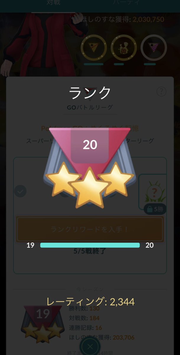 なずな tweet media