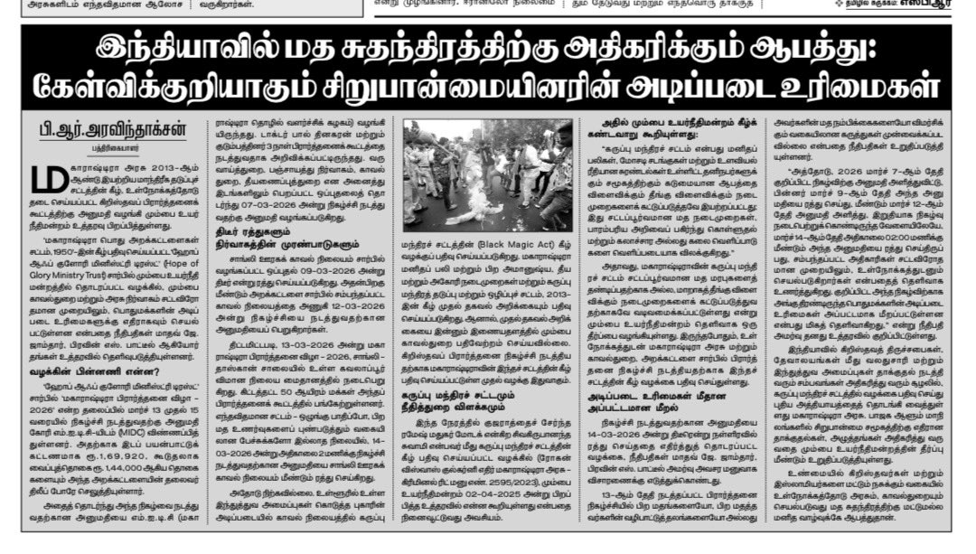 Aravindakshan B R tweet media