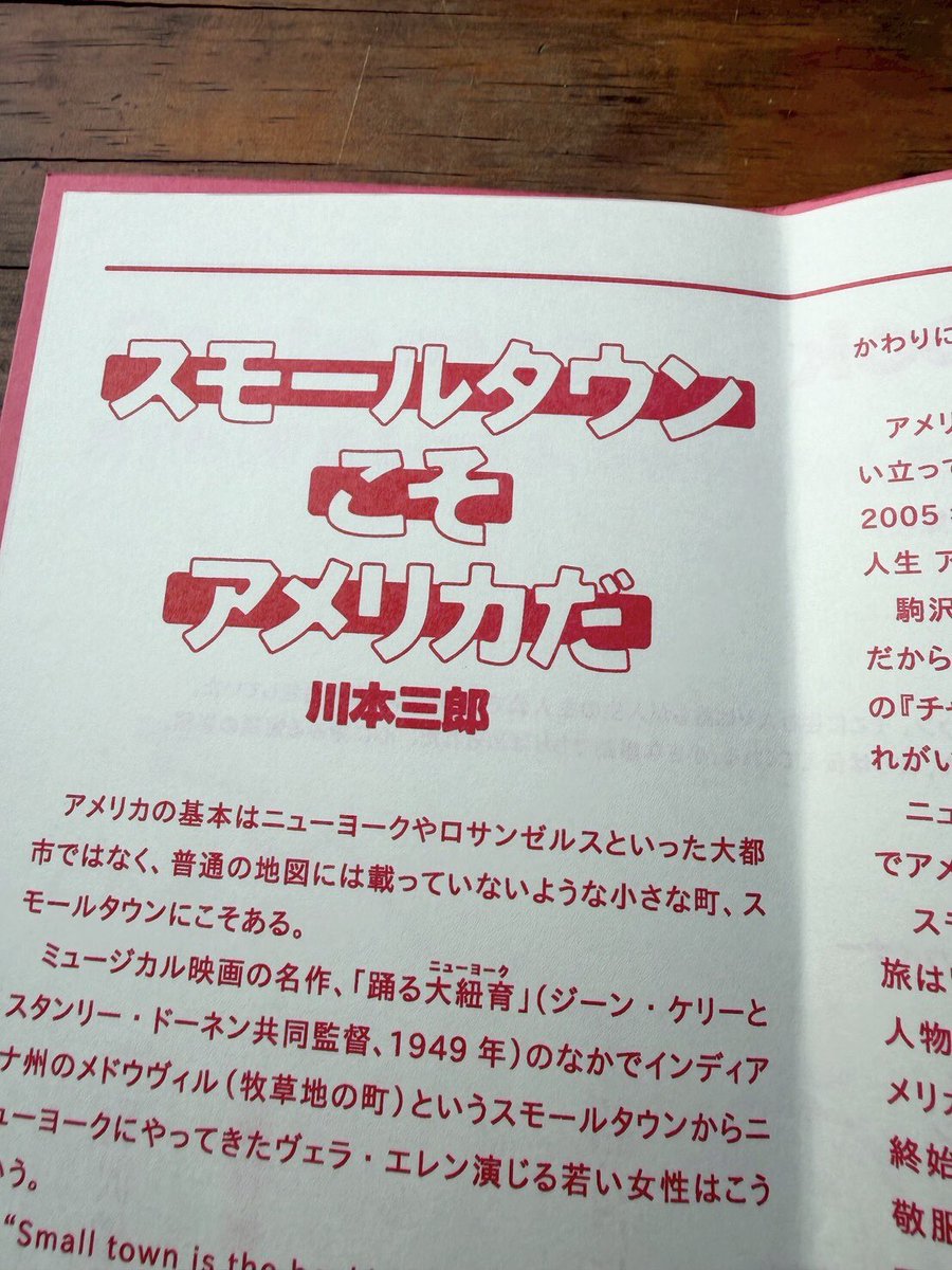 バックパックブックス tweet media