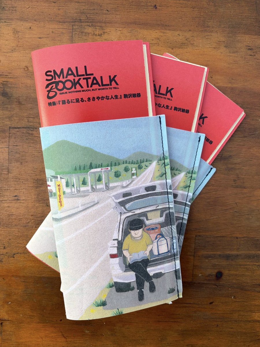 バックパックブックス tweet media