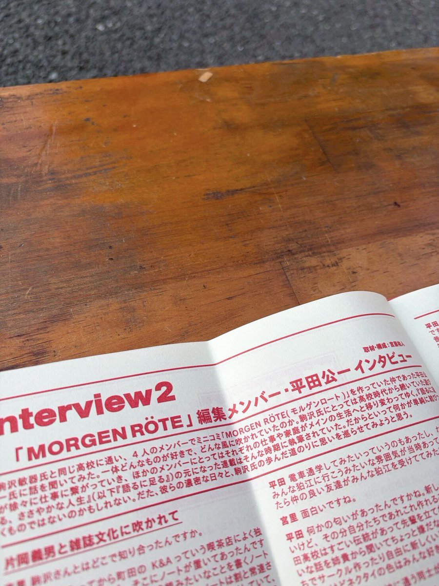 バックパックブックス tweet media