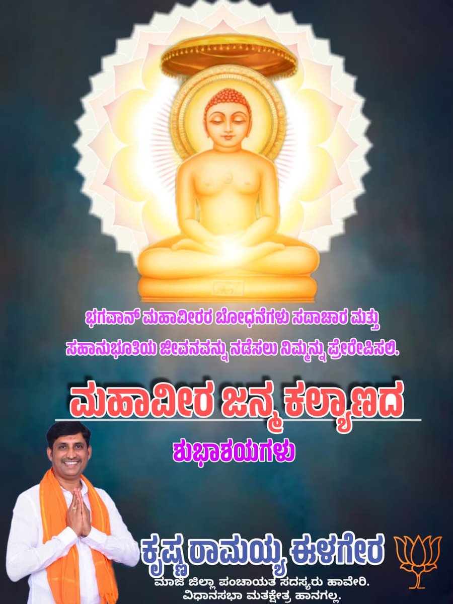 KrishnaforBJP's tweet photo. https://t.co/mbKqtjoJUQ