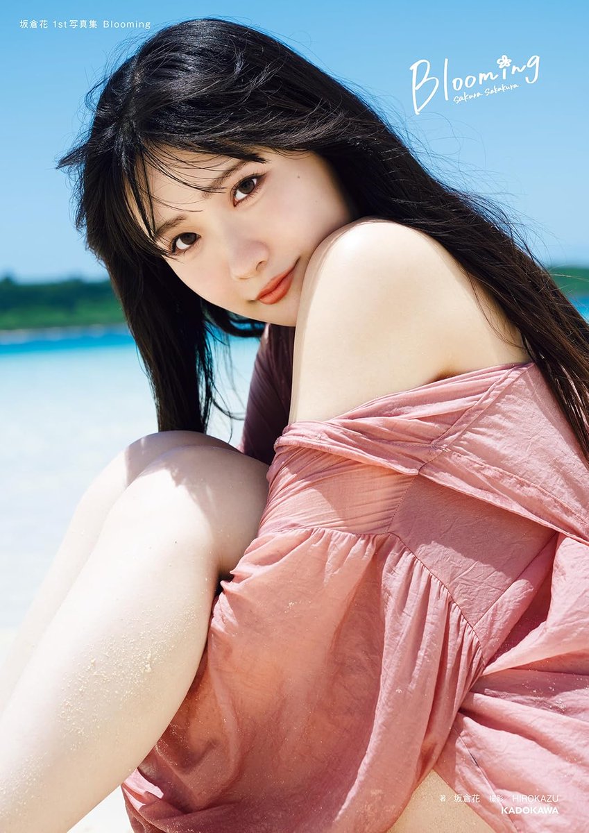 ドラゴンエイジ 2026年5月号』 ゲーマーズ特典：#坂倉花 ランダム