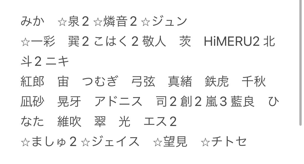 👑🩵あゆぴょん💛🪽 tweet media