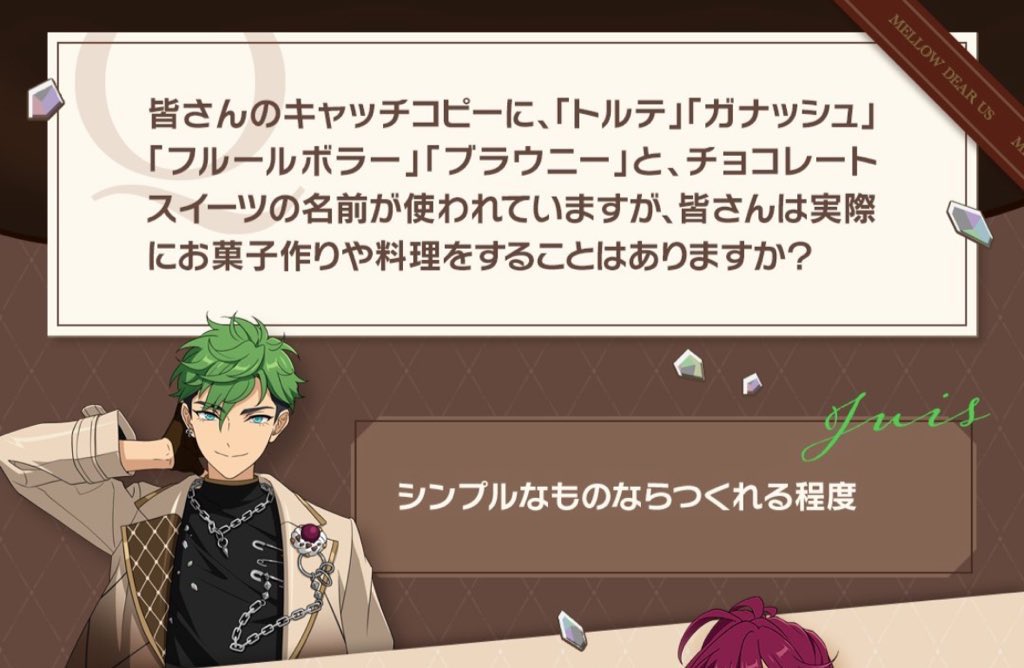 미소시루 tweet media