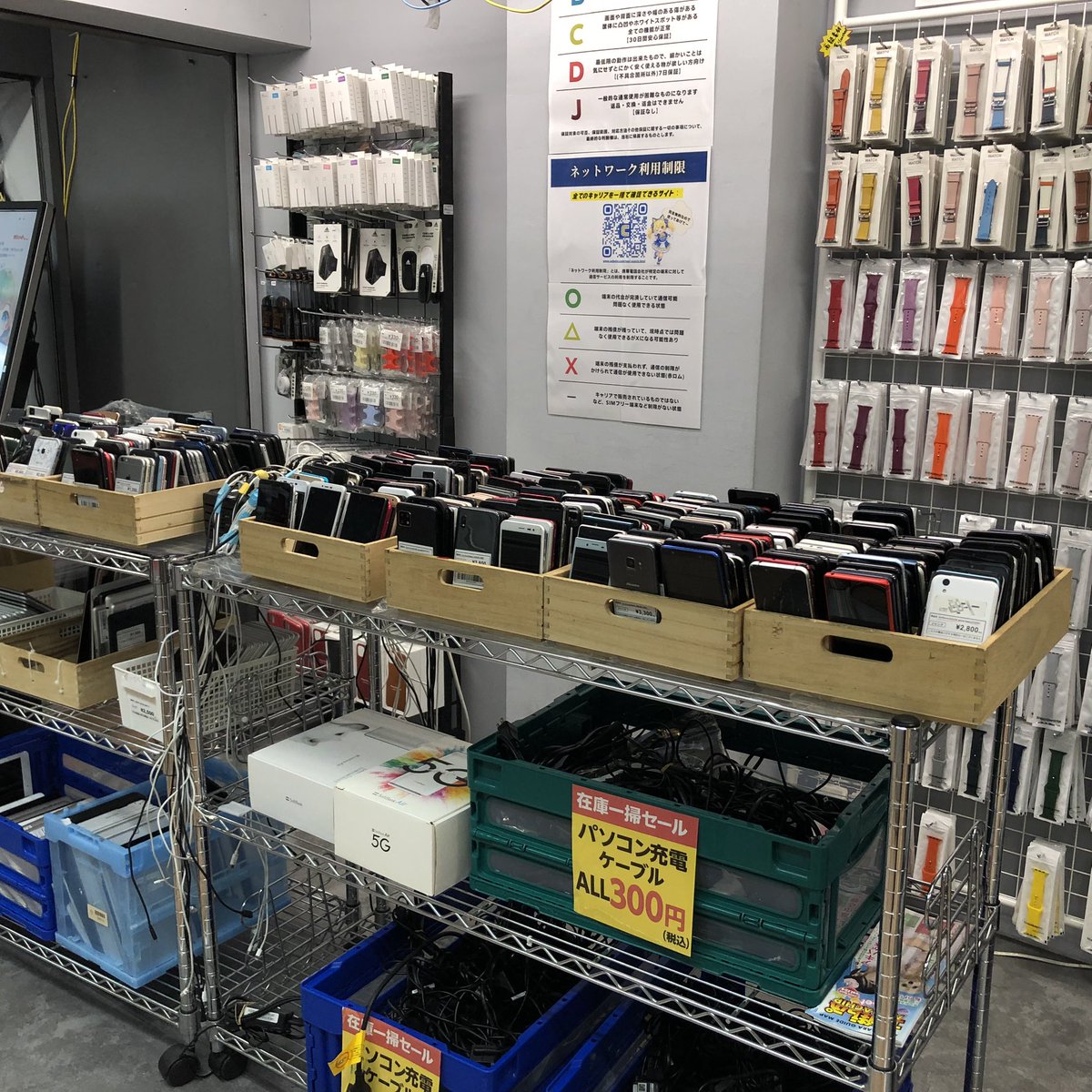 CCコネクト秋葉原本店 tweet media