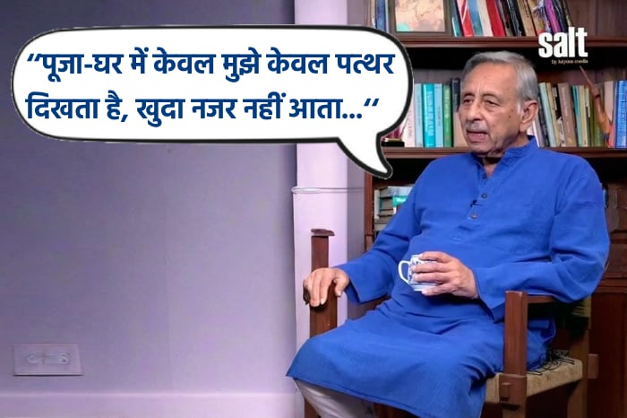 #Congress_Insults_Hindus
"मंदिर में भगवान नहीं, पत्थर दिखता है" — यह सिर्फ बयान नहीं, 
करोड़ों लोगों की भावनाओं का अपमान है।
हम चुप नहीं रहेंगे। #ShameOnManiShankarAiyar