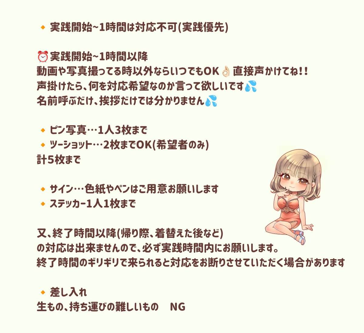 エアリ tweet media