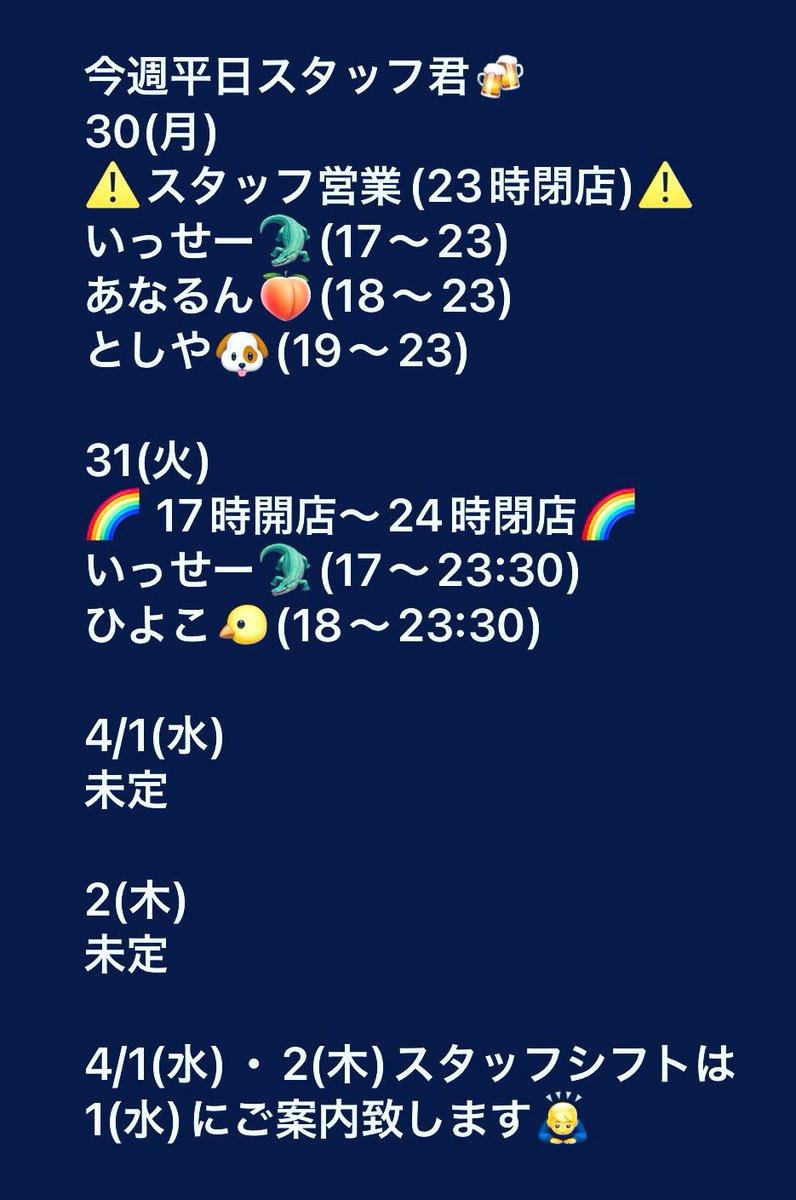 きのはな tweet media