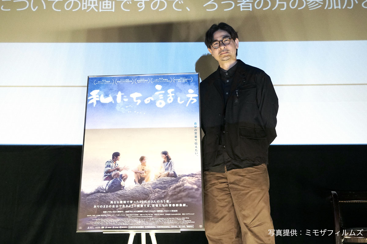 アジアンパラダイス tweet media