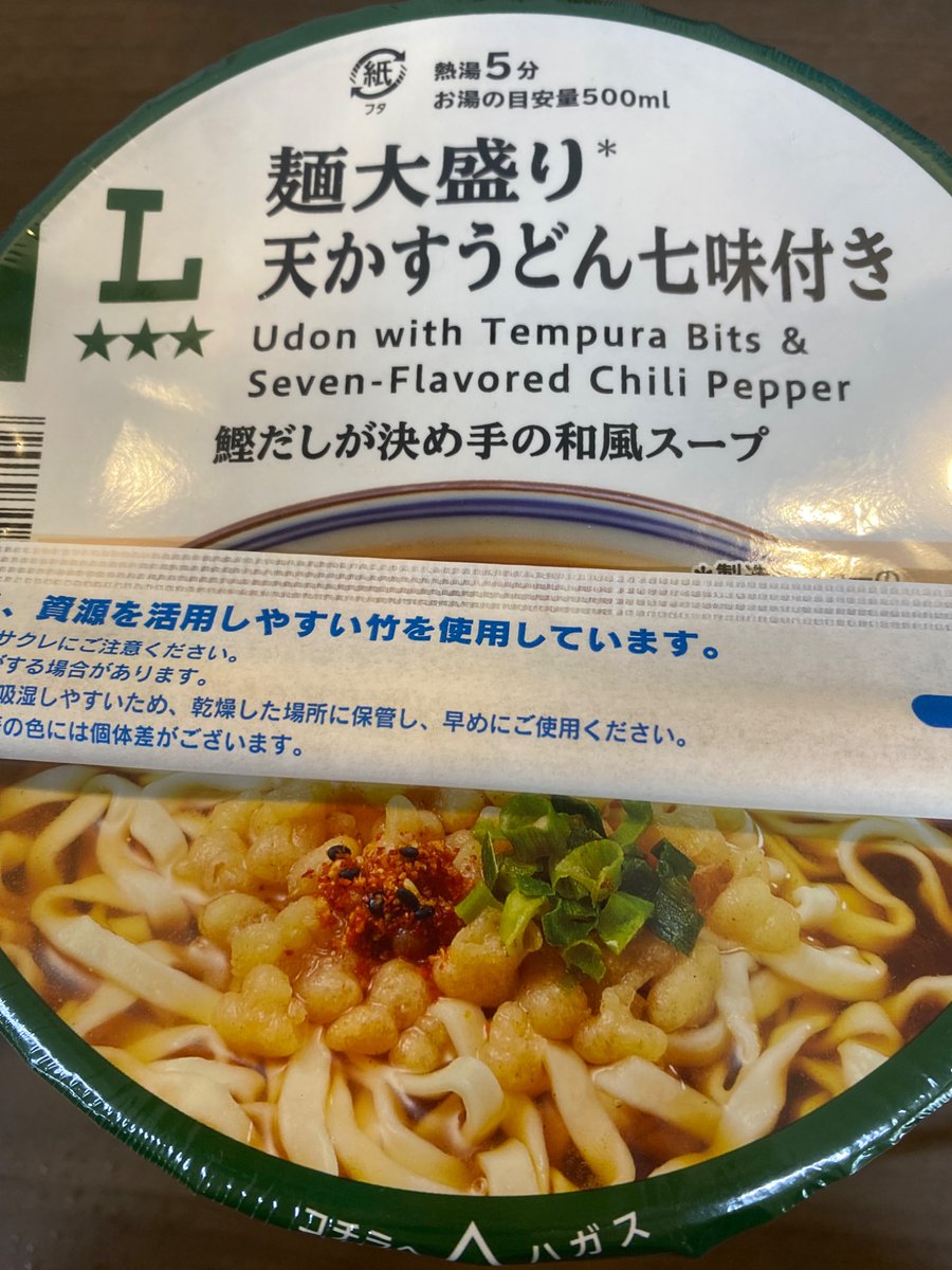 ヤス🍜🐱メタバースロカス tweet media