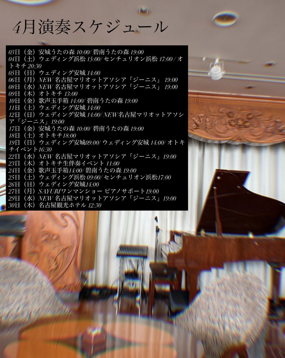 Yui Matsuda (松田由衣) tweet media
