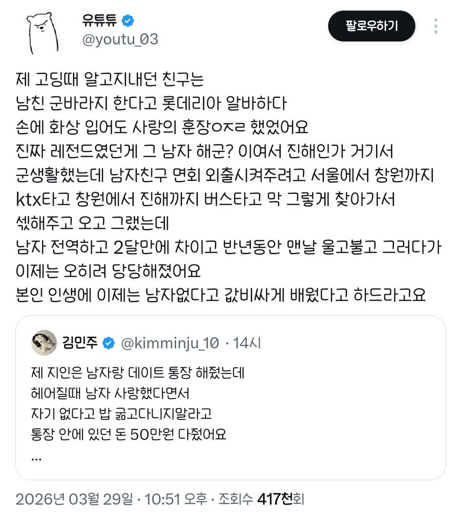 거래계 tweet media