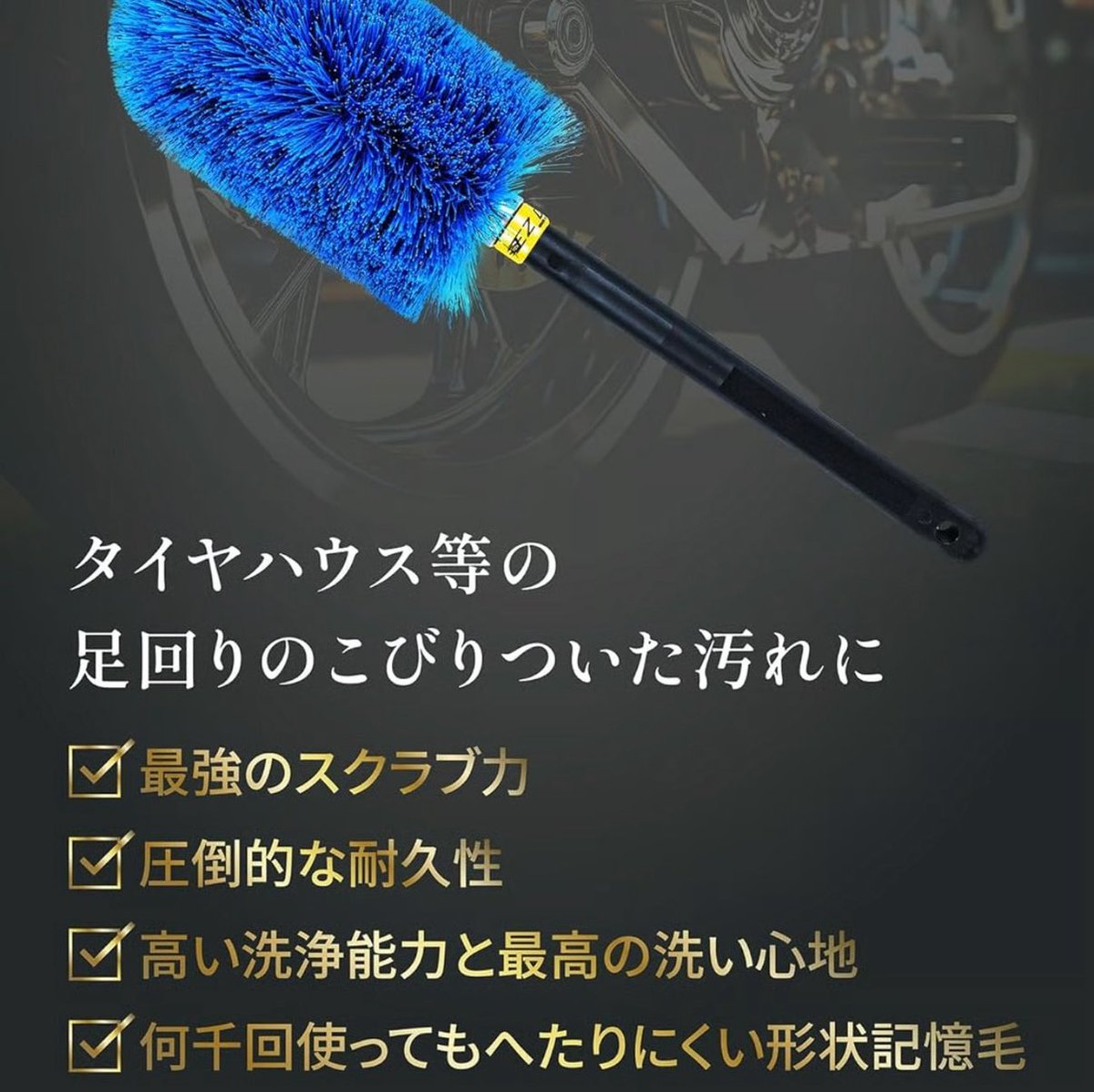 オカダイ MOTO WASH tweet media