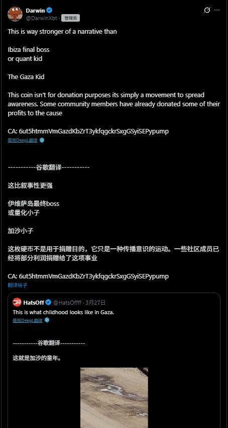 SixteeN_E16's tweet image. KID $223.45K
6ut5htmmVmGazdKbZrT3ykfqgckrSxgGSyiSEPypump

OKX:web3.okx.com/ul/nqe0ZhR?ref…
GMGN:gmgn.ai/sol/token/bSBY…

核心叙事源于 X 用户 @HatsOffff