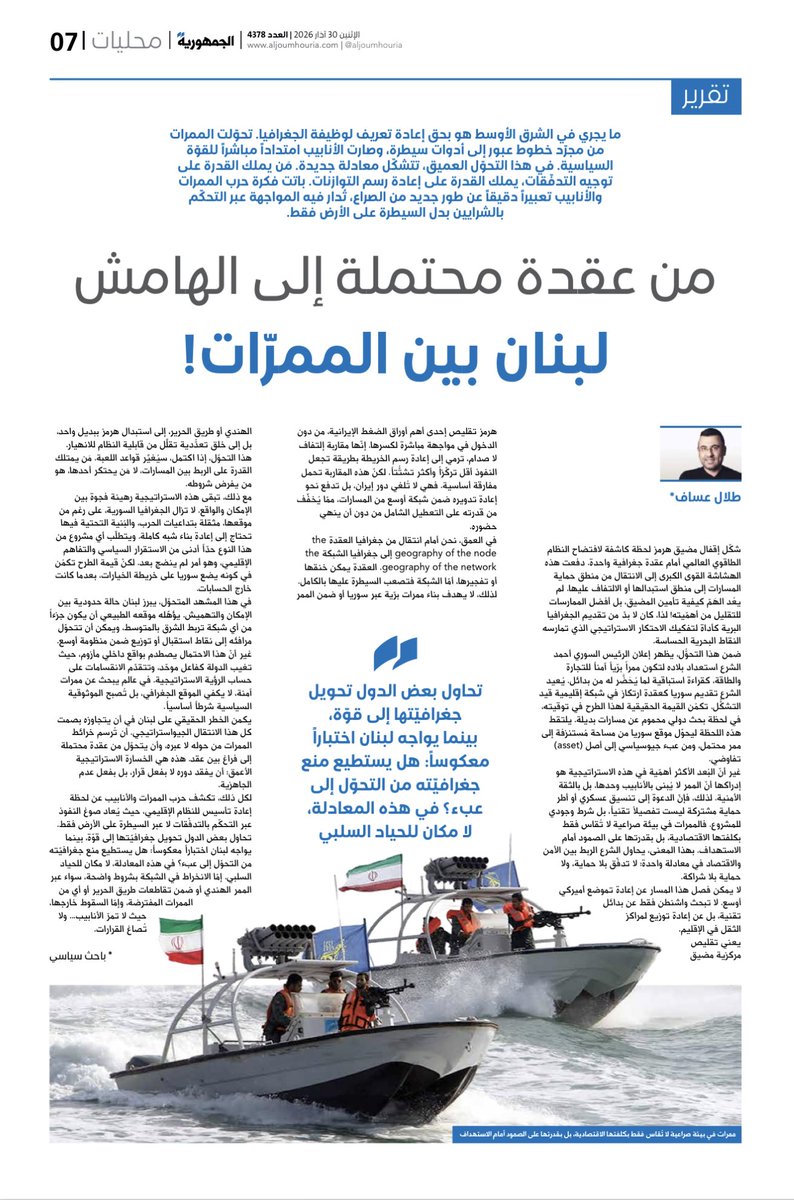 Talal Assaf tweet media