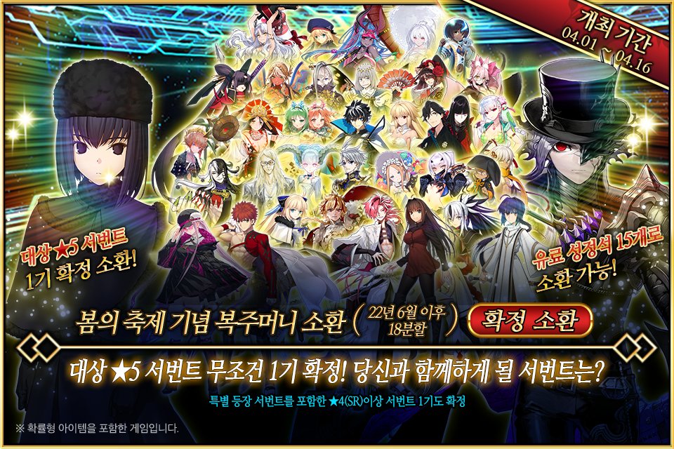 페이트/그랜드 오더 tweet media