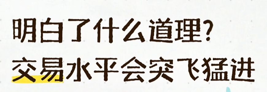 大V黑匣子 | 炒股上帝视角 🇨🇳 tweet media