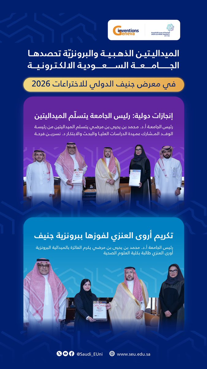 Saudi_EUni tweet picture