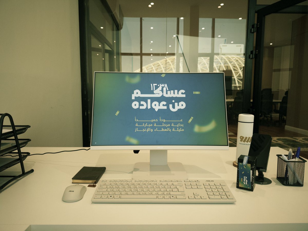 AmmarDIM's tweet photo. "تعود لنا الحياة بعودتنا لمقاعد العمل"

هكذا وصف صديقٌ لي شعوره بعد عودته للعمل بعد إجازة عيدٍ مطوّلة، العبارة التي استوقفتني كثيرًا ورُحت أتأملها..

هل يجد الإنسان حقيقة حياته في العمل بين مهامه ومنجزاته؟ أم في حياته الاجتماعية بين العائلة والأصدقاء بعيدًا عن نماذج الأكسل ومؤشرات الأداء؟

الحقيقة التي لا أكاد أنفك عن الإيمان بها أن الحياة زنة بين هذه الحياة وتلك؛ إذ أن العمل ليس قالبًا جامدًا نخلعه حين نغادره، كما أن الحياة الاجتماعية ليست مساحة منفصلة عن ما نكون مهنيًا، كلاهما يمتد في الآخر بانسجام ويتداخل معه دون أن نشعر.

فالإنسان لا يدخل إلى مؤسسته مجرَّدًا من روحه، ولا يخرج منها خاليًا مما يصنعه فيها، يحمل معه خبراته، وتنعكس قيمُه التي يؤمن بها في طريقة تعامله، وفي الأثر الذي يتركه، وفي المعنى الذي يمنحه لما يُنجِز، وما يتشكل في بيئته الاجتماعية من علاقات وأفكار واهتمامات تعود لتغذّي عمله، فتجعله أكثر إنسانية وعمقًا واتزانًا.

ولعل فكرة الفصل الصارم بين الحياة الاجتماعية والحياة المؤسسية تبدو أقرب إلى تصورٍ ميكانيكي لا يشبه طبيعة الإنسان، فالآلات وحدها تعمل ضمن أُطُر محدودة ومنفصلة، أما الإنسان فجميع حيواته المختلفة متصلة بحبلٍ ناظم يجمعها، تتعانق فيه أدواره، وتتوازن فيه مسؤولياته، ويجد فيه ذاته بين ما ينجزه وما يعيشه.