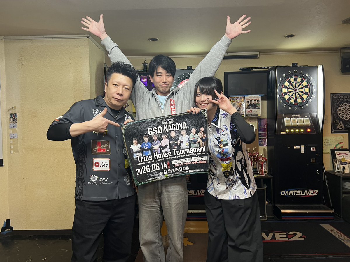 GSD DARTS EVENT info. tweet media