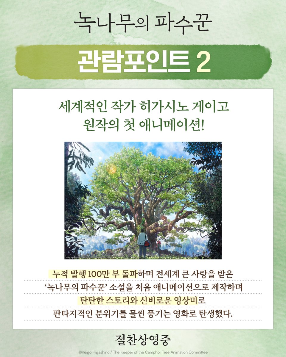 애니무비(ANI MOVIE) tweet media