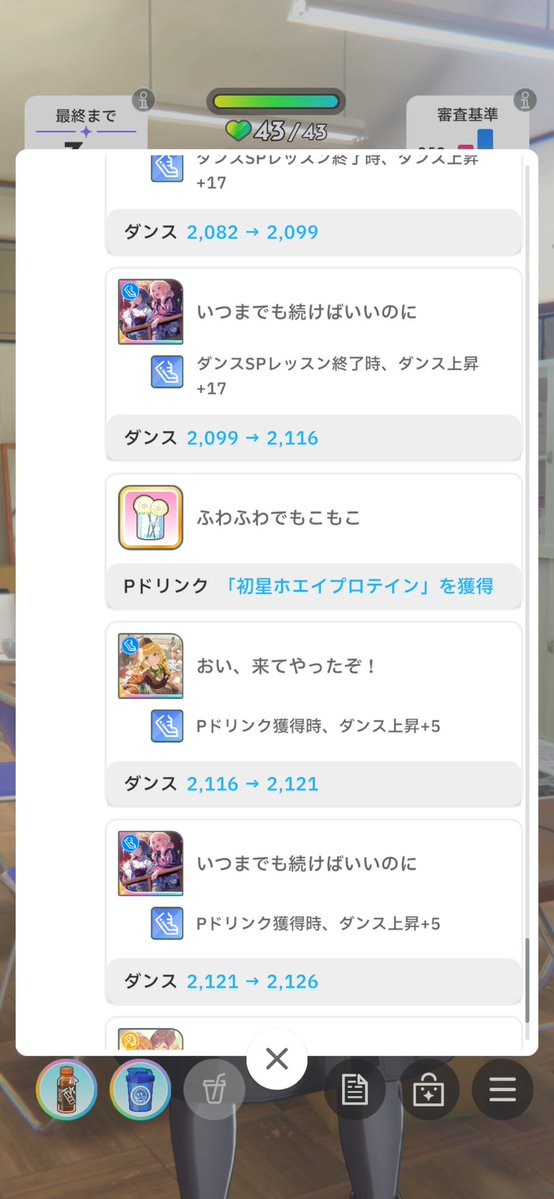 つよつよ最強ラビット tweet media