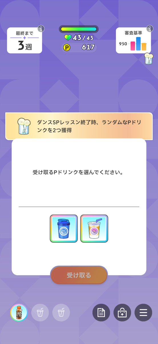 つよつよ最強ラビット tweet media