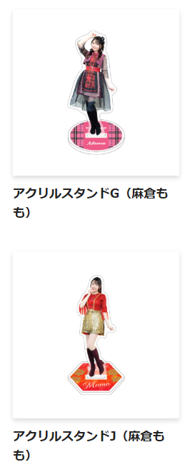 TrySail BestSail オンラインくじ B賞アクスタ交換希望 求 麻倉ももG