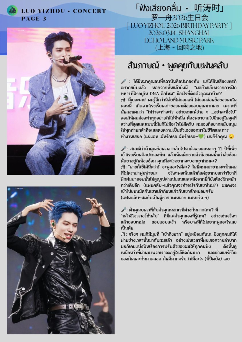 Little1Boat tweet media