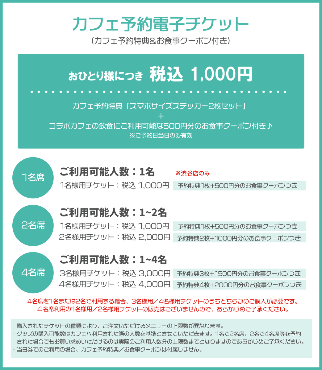 【#FIVE_O_ONE × TOWER RECORDS CAFE】
キム・ヒョンジュン、ホ・ヨンセン、キム・キュジョンによるグループ「FIVE O ONE」。結成20周年を記念したコラボカフェが全国4店舗にて開催決定！
ただいまチケット予約受付中✨

📍特設ページ
tower.jp/article/news/2…
📍チケット予約
w.pia.jp/t/fiveoone-caf…