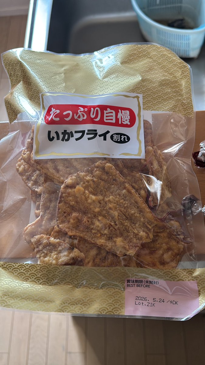 ひろし tweet media