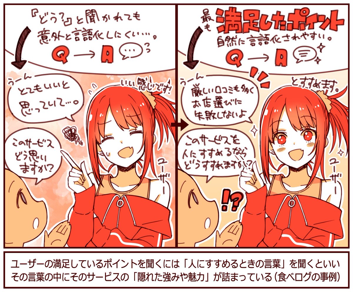 アプリマーケティング研究所 tweet media