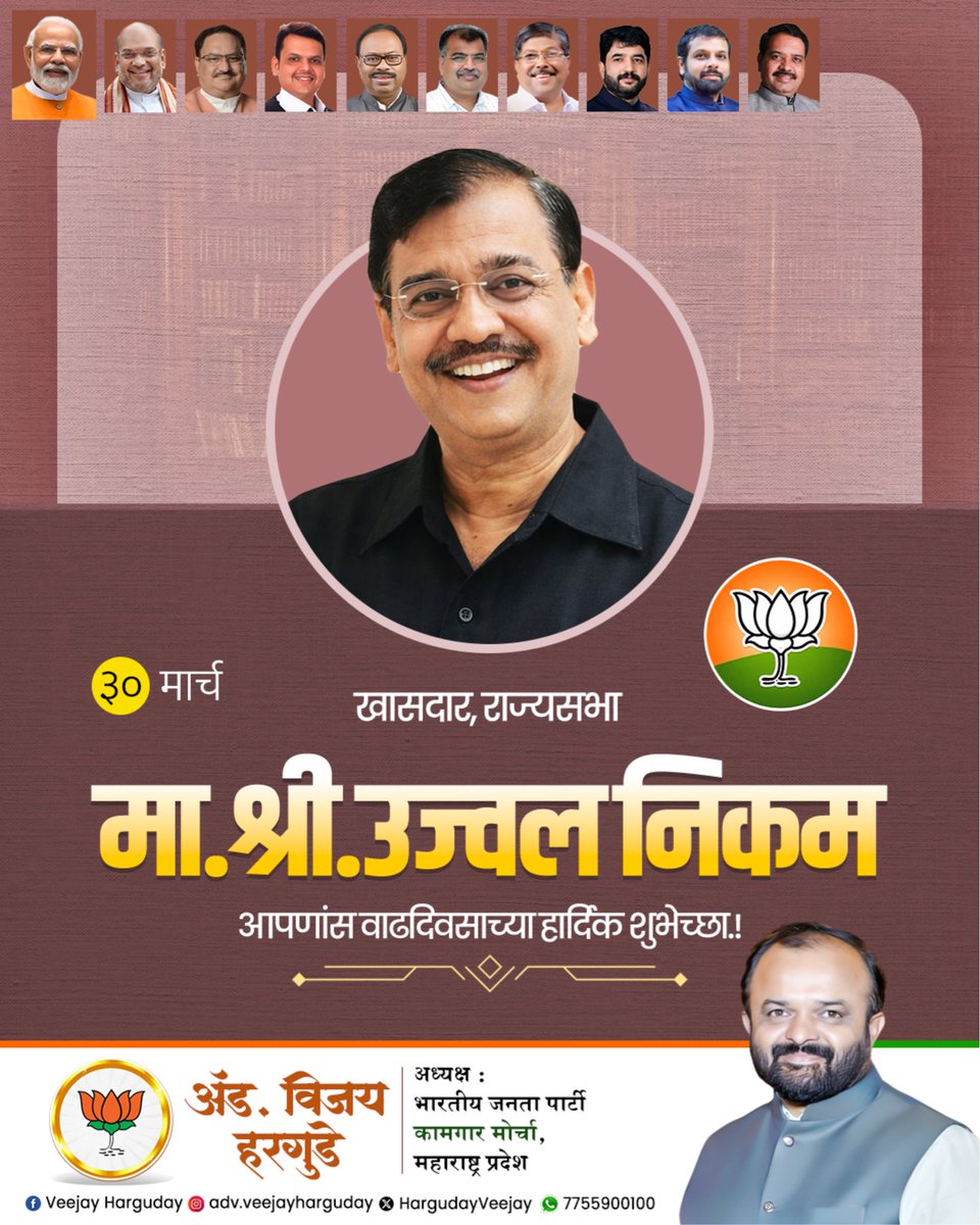 ADV. VEEJAY HARGUDAY (BA, LLB, DLL&LW, CPA ) tweet media