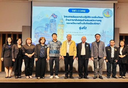 asia_edu_review's tweet photo. Pattaya Launches English Training For Teachers In EEC Push
Read More: https://t.co/KGpFT57Mkc
#EnglishTrainingProgram #modernteachingtechniques #teacherdevelopment #teachertrainingprogram https://t.co/JPUsF9bvSK