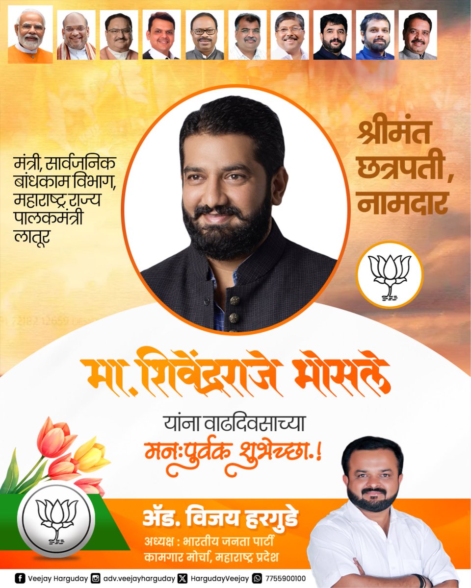 ADV. VEEJAY HARGUDAY (BA, LLB, DLL&LW, CPA ) tweet media