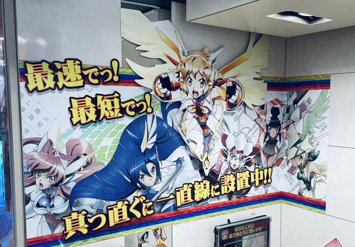 せじゅ＠3/29絶ステ一般参加 tweet media