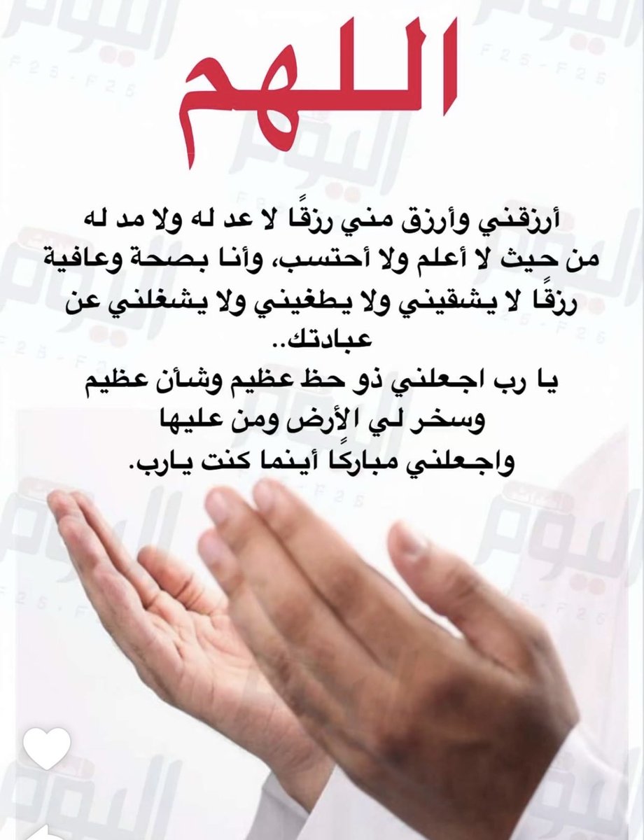 om_ali01's tweet photo. https://t.co/sge1TAAXeI