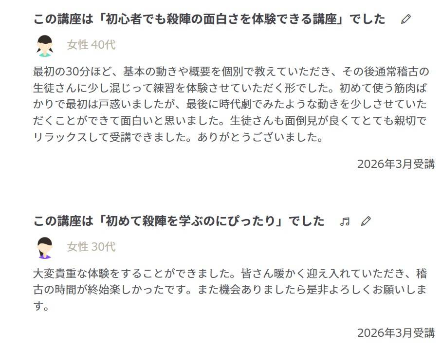 宗像拓郎 tweet media