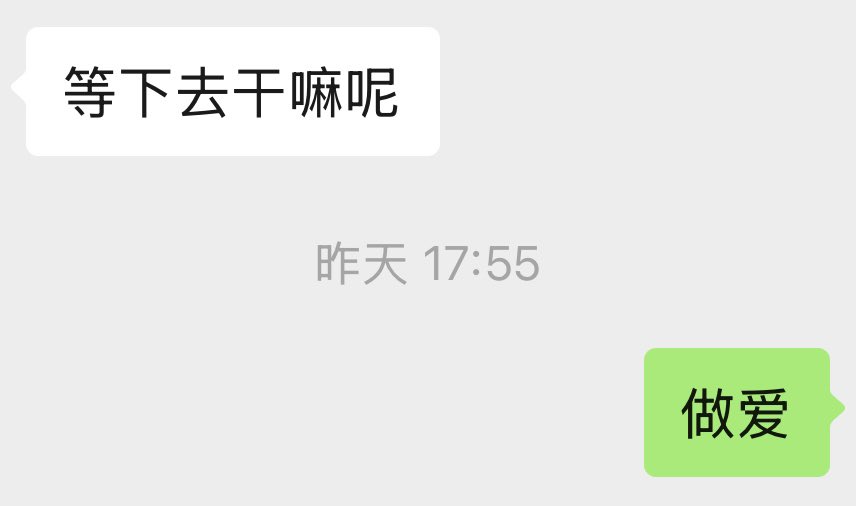 _elbbub's tweet photo. 两个人都很装啊，减脂期说陪我吃火锅了但全然不提后面的安排。吃着火锅一直捏我屁股，还想让我隔着围裙抓他鸡儿。吃完漫无目的逛了会终于 https://t.co/fsqZSNJ6Zu