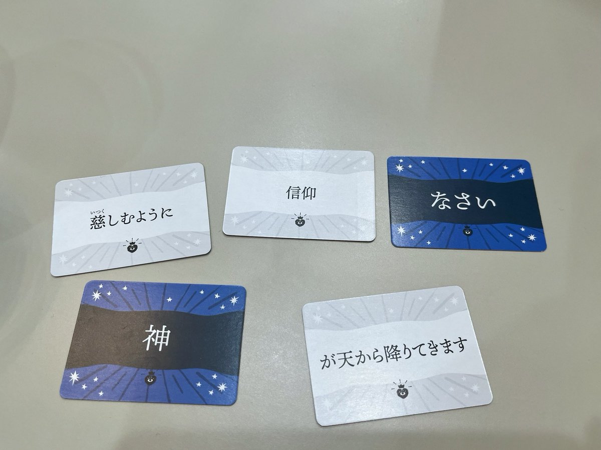 末永百合恵 tweet media