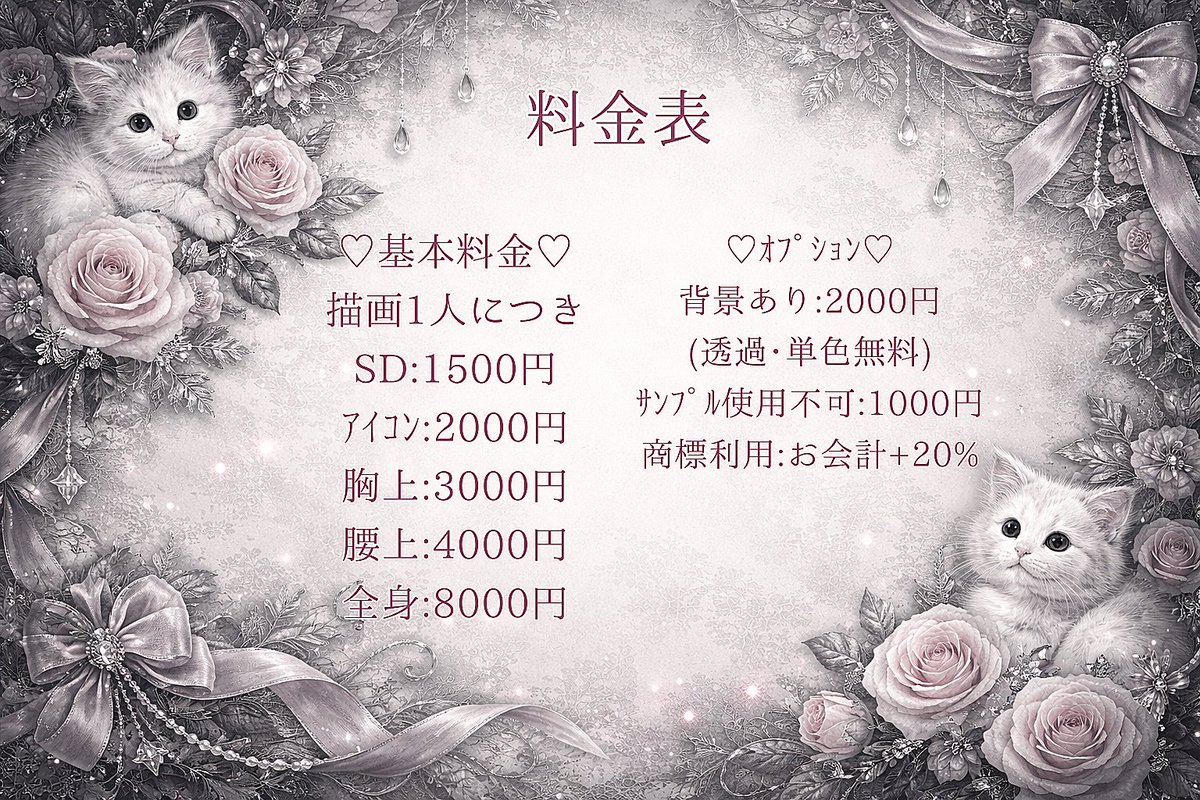 苺宮しずく🍓🍰ご依頼募集中 tweet media