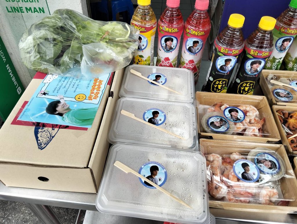 Sky Wongravee Official Fanclub (แอคสำรอง) tweet media