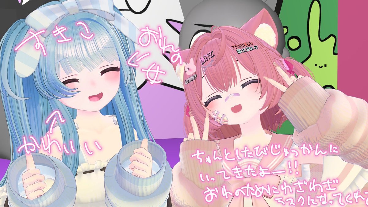 たかはしるなちゃん？ tweet media