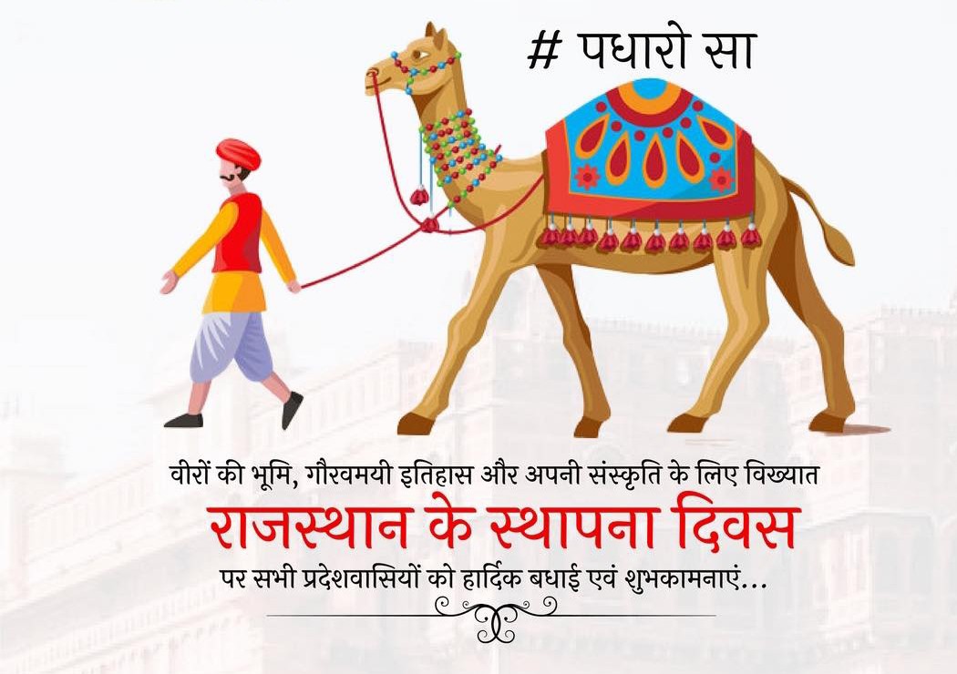 Rajeshbatar tweet media